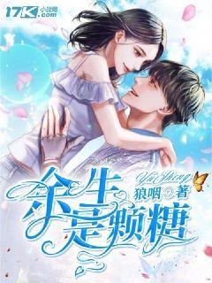 4399红莲之王