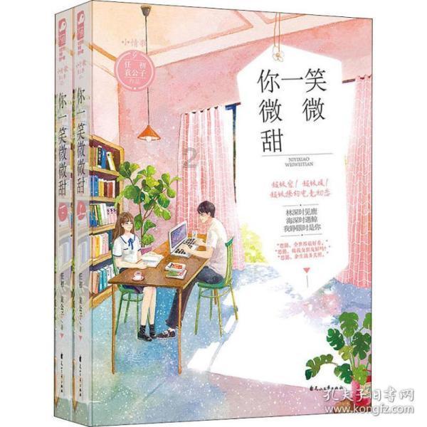 【2023重点工作回眸】 风帆劲鼓势正扬 “提速蝶变”谱新篇 ——酒泉市2023年经济社会发展综述