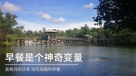 死亡空间2
