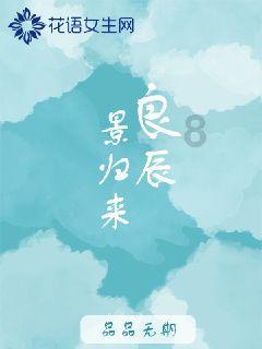 可爱宝宝大作战