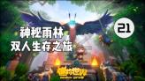 好成绩和快乐的高中生活你会选哪个？游戏画面