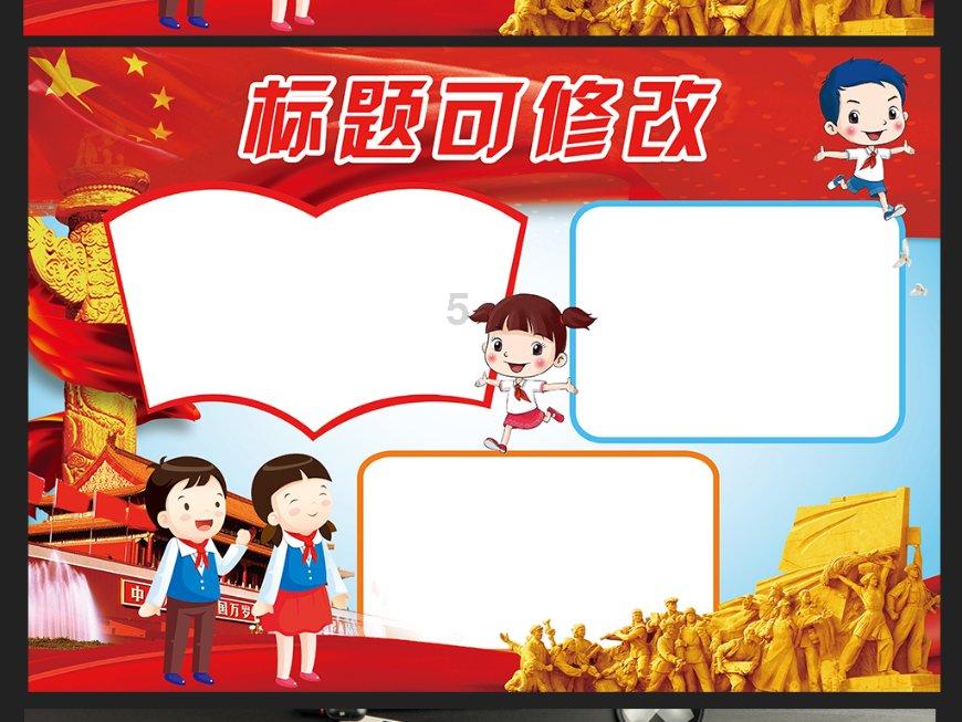 月光影视