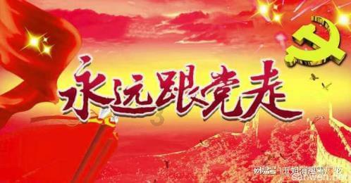 探索那个app听歌不用会员就能听——知识星球平台